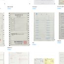 선명종합인쇄