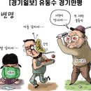 장수돈우본가