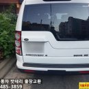 포항밧데리마트 네이버블로그