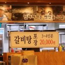 교동면옥송현점 이미지