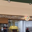 핏제리아오 부산프리미엄아울렛점