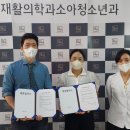 모아모아크리닉 이미지