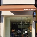 돌마로90번길 이미지