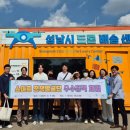 스마트천안 중도일보