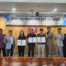 ㈜한국테크