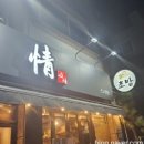 상대동12 이미지