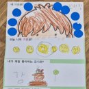 솔안공원작은도서관 이미지