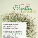 창단연주회 이미지