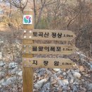 양지-3573 이미지