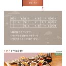 선부광장로1 | 선부역 맛집 | 들밥차반 | 스페셜 한상차반 내돈내산 후기