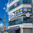 파리바게트 순천조례점 네이버블로그