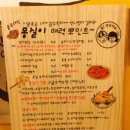 몽실이비어 이미지