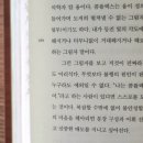 오늘이크리스마스라면