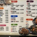 누리마을감자탕(진량점) 이미지