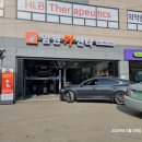 복이카센타 이미지