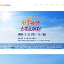 전국카랜드 이미지