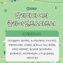 (주)다올커뮤니케이션 이미지