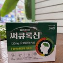 구월프라자약국 이미지