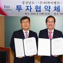 티와이산업 이미지