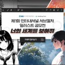 메디서브 이미지