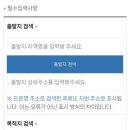 천안시 교통약자이동지원센터 이미지