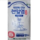 북신안농업협동조합 이미지