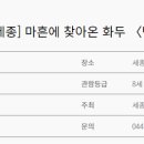(공연) 2023 스테이지 in 세종 네이버블로그