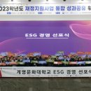 시니어통합의원