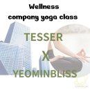 요가(여) 이미지