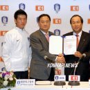 주식회사 E1 이미지