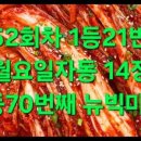 빅마트 - 동구 | 빅마트