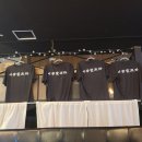 경남 김해 장유 술집 단체관람 가능한 분위기좋은 이공팔포차