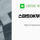 스마일공인중개사사무소 이미지