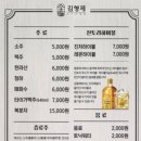 김형제고기의철학 부산서면점 이미지