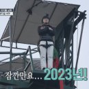 동생과 함께 방송 출연했던 아스트로 문빈 2023년 새해 소원 이미지