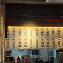 208 | [주말 맛집 탐방] 쏘삼208 호매실 고기 맛집 후기