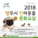 펫프렌즈동물병원 이미지