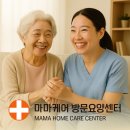 구로-공단-구로-66 | 2026 방문요양 vs 주야간보호 vs 요양원, 우리 부모님께 맞는 선택은?