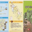 지방도649호 | 황순덕이 추천하는 충남 연기군 관광 안내