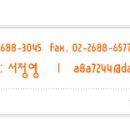 (주)대하엔지니어링 이미지
