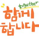 서울강서등촌지역자활센터 이미지