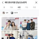 메디큐브의원 이미지