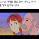 작명컨셉이 커뮤인듯한 틴트 브랜드.jpg 이미지