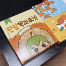 엉클캔틴(주) | 진영휴게소 - 어른들이 좋아하는, 선물하기 좋은 휴게소간식 추천, 진영단감빵 & 단감약과도넛 (가격...