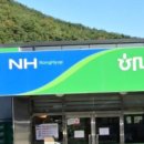 동부농협지정지점 이미지