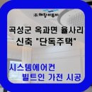 주식회사대광시스템 네이버블로그