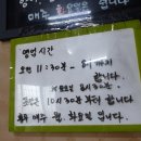 광명회식당