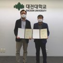 한밭주거복지사회적협동조합