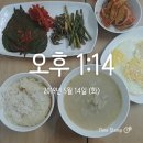 5월 14일[3번/9점] 게을러졌다 이미지