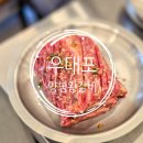 현충로28번길9 | 인천송도고기맛집 우대포 송도트리플스트리트점, 양념왕갈비와 점심 정식 후기